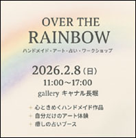 OVER THE RAINBOW