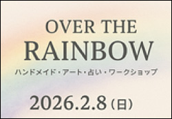 OVER THE  RAINBOW
