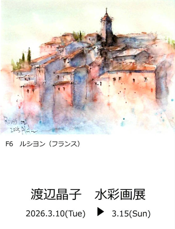 �u�n�� ���q ���ʉ�W�v���FGallery �L���i�����x