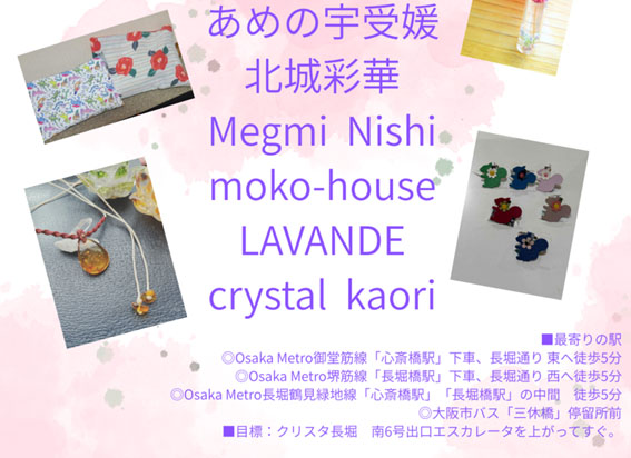 ���FGallery �L���i�����x/����F2026�N3��29���i���j