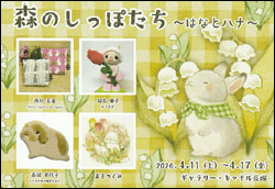 �X�̂����ۂ���