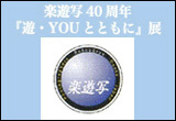 yV40N