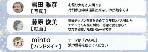 �o�W�ҏЉ�