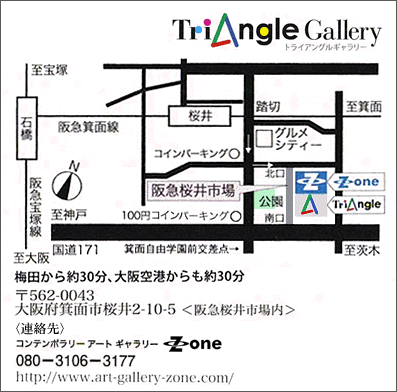 TriAngle GallerygCAOM[ ANZX}bv