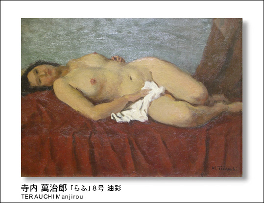 ݎYiĂ炤 ܂񂶂낤j TERAUCHI ManjirouuӁv8 