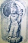 穐月 明「聖観音」水墨画