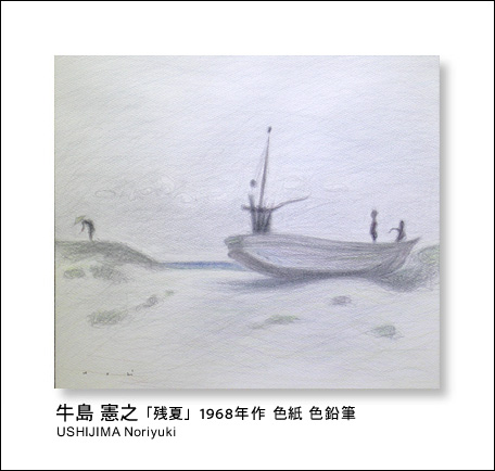  Vi ̂䂫jUSHIJIMA Noriyukiucāv1968N F FM