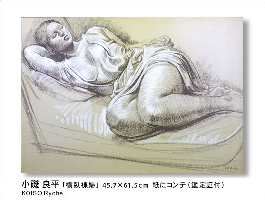 ���� �Ǖ��u���症�w�i��������Ӂj�v ���ɃR���e�i�Ӓ�ؕt�j/�M�������[�J�� �戵����i