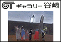 Eߍi-֓ ^