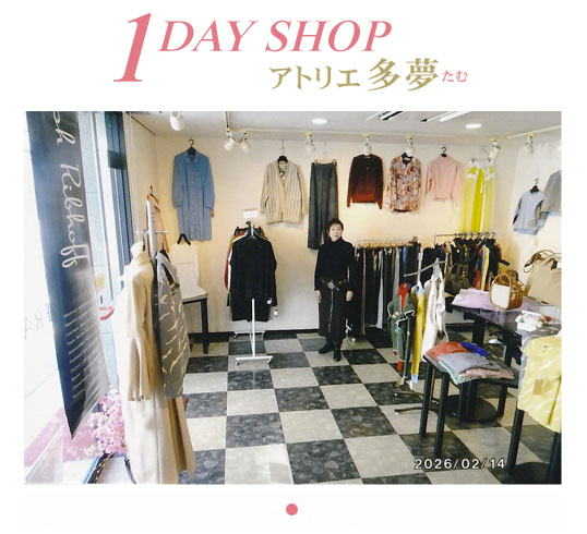 �u1 DAY SHOP �A�g���G �����v���F�M�������[�t�����\��