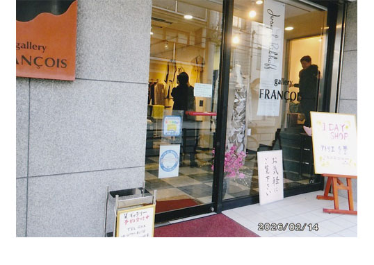 1 DAY SHOP �A�g���G �����v���F�M�������[�t�����\��