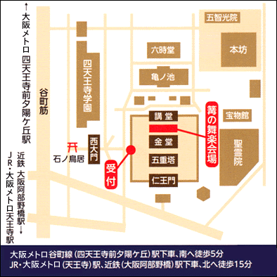 篝の舞楽(かがりのぶがく) 会場地図