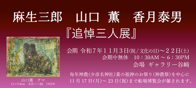  OYER OE גjwǓOlWxFM[J