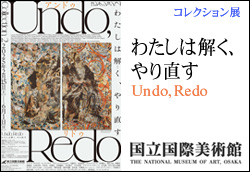 RNVQ Undo, Redo 킽͉iقǁjA 蒼