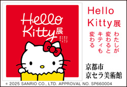 Hello KittyW