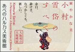 ���₩�Ȕ��@������Ђ̂��ׂ�