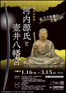 �͓������� ��䔪���{