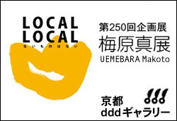 ��250����W�@�~���^�W