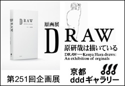 ��251����W�@����W DRAW