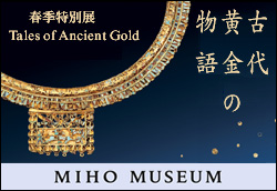 �t�G���ʓW�u�Ñ㉩���̕���v