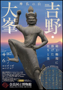 ���ʓW �_���̎R �g��E���