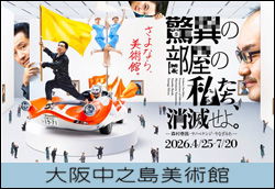 ���ق̕����̎������A���ł���B