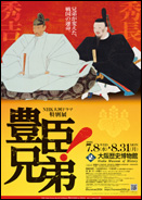 NHK��̓h���} ���ʓW �L�b�Z��I