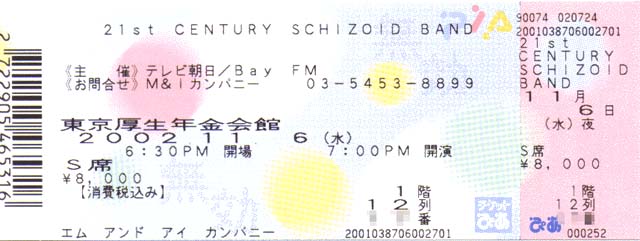 Ticket