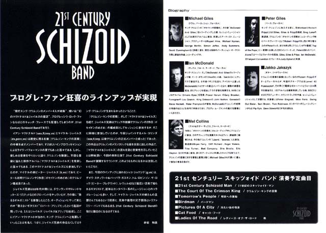 Pamphlet back