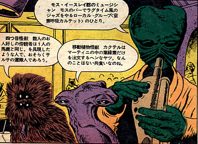 starwars.gif