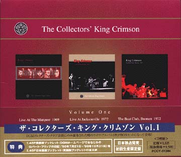 The Collector's King Crimson