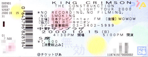 Ticket 2000.10.15