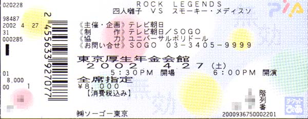 4.27 �V�h�����N����z�[�� Ticket