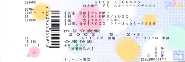 5.2 �a�J��� Ticket