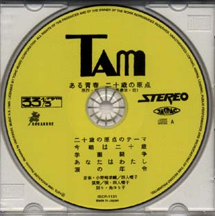 CD