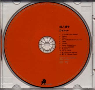 CD