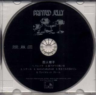 CD