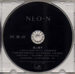 CD