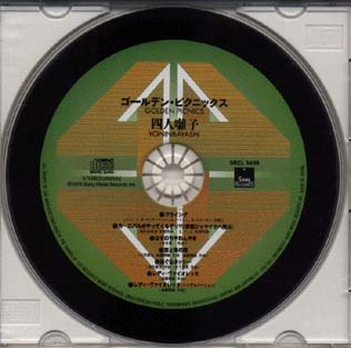 CD