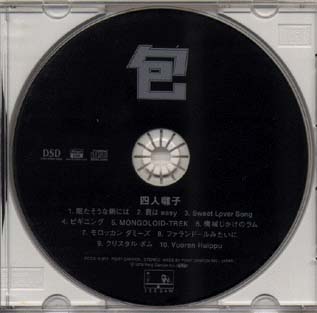 CD