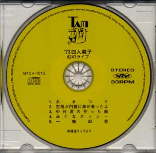 CD
