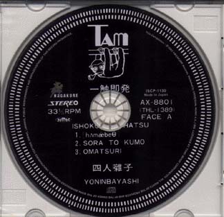CD