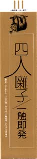 obi Disk Union Version