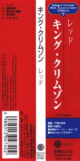 Red OBI