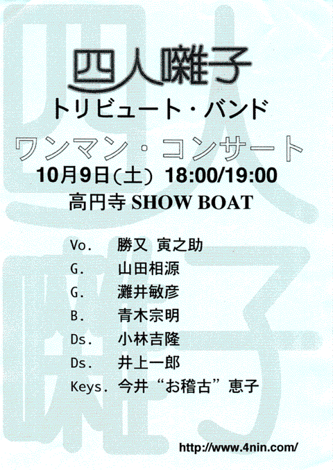 10.09�`���V