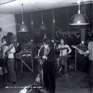 ���S�o���h LIVE! 1974�`76 Photo-1