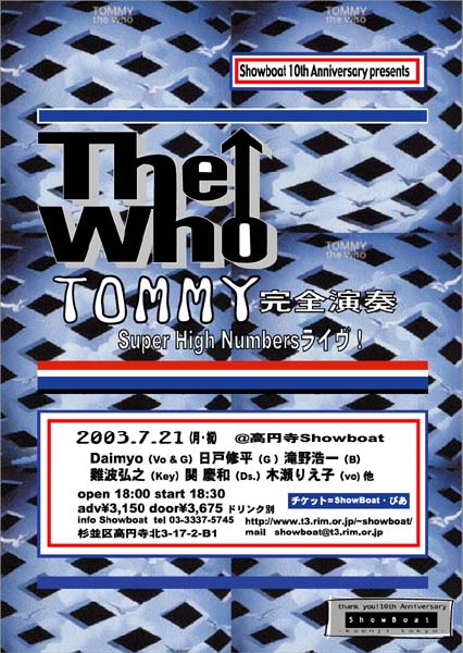 Tommy Perfect Live by Super High Numbers!