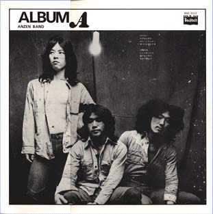 ALBUM A Inner