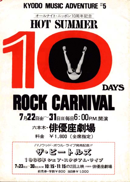 10Days �p���t���b�g
