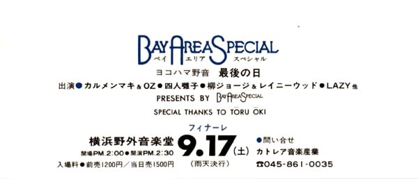 BAY AREA SPECIAL Ticket